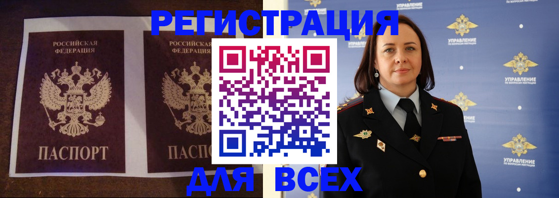 прописка поиск в Тулуне